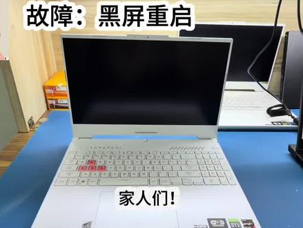 华硕天选有虚焊吗? 直接换CPU是正确的,维修一定要找对的人#笔记本维修 #CPU虚焊 #华硕天选 #电脑维修 #笔记本电脑