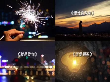 #视频教程 #四宫格音乐
另一种思路。