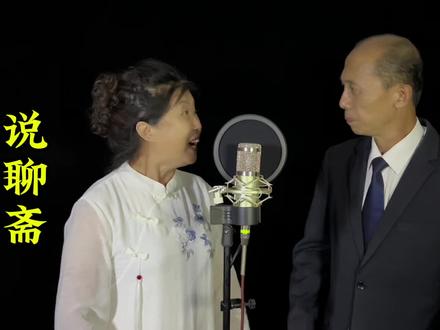 #说聊斋 一个被时代耽误的阿姨歌手#老歌回顾