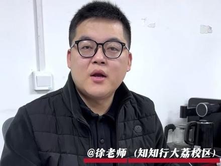 渭南高三市一模成绩查询!!!
需要的在评论区留言,我给大家回复🌹
#知知行教育 #大荔 #渭南市一模 #高三