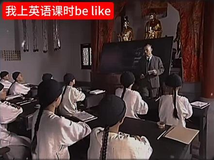 义和团扶清灭洋
英语60分以上不能加入义和团