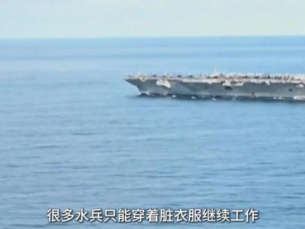 火灾持续30小时,“福特”号死里逃生,美军认清现实要撤出红海 #全球创作者计划#时代的荣耀#零基础看懂全球#美国