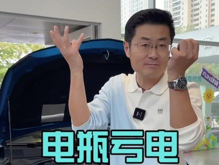 电瓶亏电搭电线怎么使用?看完记得点赞收藏#电瓶 #汽车救援 #别克 #买车 #昂科威plus