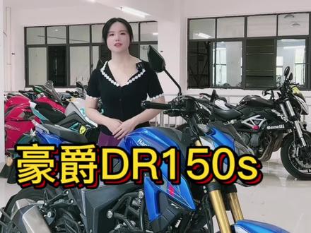 #爱机车爱生活 #骑士 #一生热爱机车难回头
150小排量机车也很香🥰