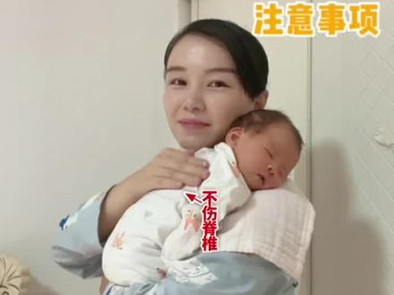 为什么拍不出宝宝的嗝❓正确姿势与要领✅#新手妈妈 #父母必看系列 #新生儿 #拍嗝