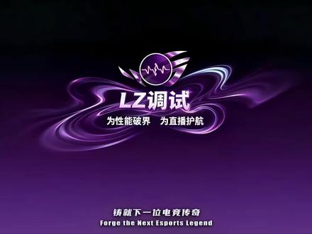 用直播伴侣录制高光片段超方便 发现直播伴侣的回溯录制功能超实用!能直接录下自己的高光操作,剪视频的时候不用翻完整录像找素材了#直播伴侣 #直播伴侣设置 #直播伴侣录制 #obs