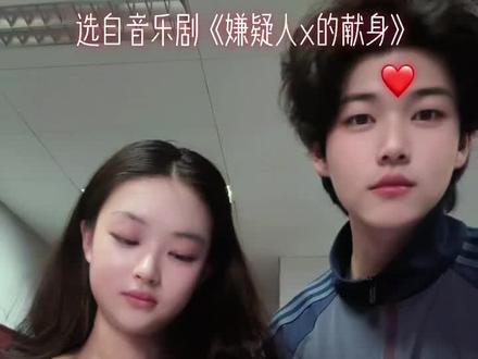 “我们在命运的两端,是否有相似的痛感....”
《答案》选自音乐剧《嫌疑人x的献身》❤️#音乐剧 #zgyyj #答案 #音乐剧嫌疑人x的献身 #中戏