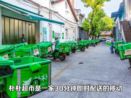 永辉超市PK后起之秀朴朴超市#生鲜超市 #超市