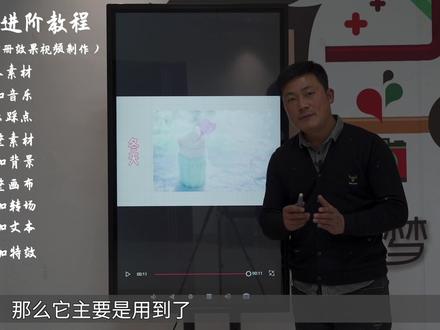 四季翻页相册怎么做才好看,试试手机剪辑类app剪映,精致又美观
