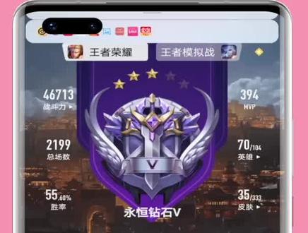 王者荣耀账号跨系统转移操作演示#王者荣耀