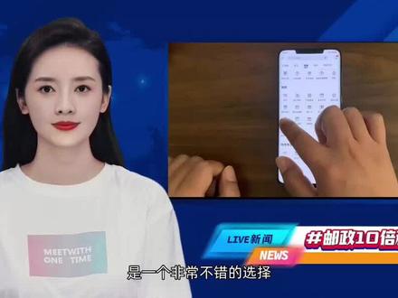 速看!邮储信用卡10倍积分来了,你的鼎致卡有救了~ #有什么好玩 #信用卡积分 #双12 #鼎致 #邮储