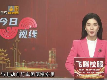 骑无牌车 未按道行驶 没戴头盔!交管严查“摩电”违法行为