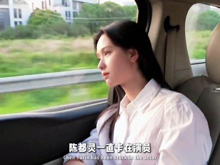 内娱独一份女配锦鲤,白鹿两部顶级 S+剧捧红陈都灵代露娃! #长月烬明 #陈都灵 #代露娃 #白鹿 #幕后故事