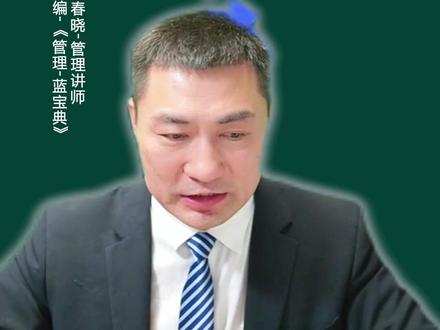 注安考试圈的抬头教辅-蓝宝典即将上市 #注安 #注册安全工程师 #蓝宝典 #233网校 #233网校蓝宝典