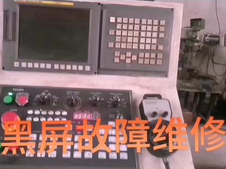 4米龙门,正常使用13年,开机黑屏故障,用时2天,顺利解决,黑屏故障,可能是系统本身的原因,也可能是电路原因,尤其是老机床老系统,综合考虑才能解决#数控维修 #维修日常记录分享