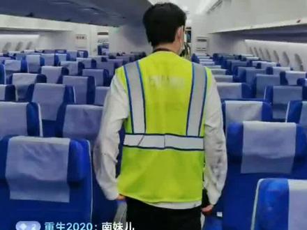 Wifi经济舱不免费需要里程兑换或RMB#航空 #致敬一线工作人员 @抖音小助手