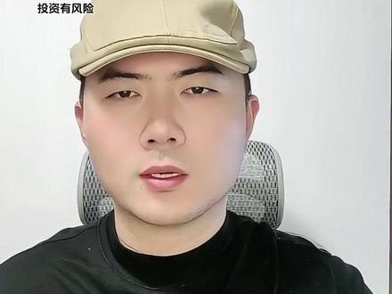 芯片涨价潮受益人,还得先看这7家封测环节核心公司 #股民交流 #芯片涨价 #封测 #长电科技 #通富微电