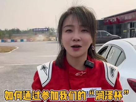 10月22号我们的CRX赛道为大家开放一天,不收取💰,有报名的小伙伴抓紧了#抖音汽车新知计划 #crx中国汽车跨界锦标赛 @抖音汽车 #赛车手张岩帅起来