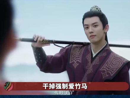 谢危凭什么会成为姜雪宁的官配?#九月吐槽大会 #张凌赫 #白鹿