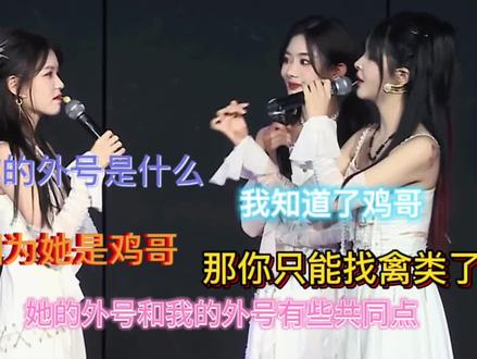 【韩家乐】因为她是鸡哥#奶包 #韩家乐#苏杉杉