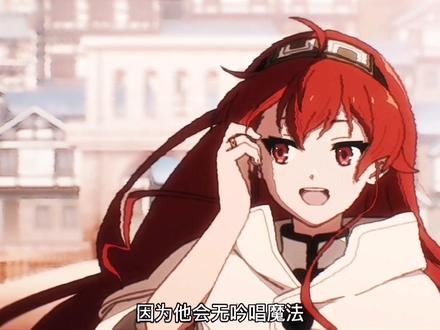 克里夫,鲁迪一生的好友#无职转生 #动漫推荐