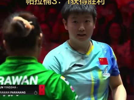 孙颖莎最后三球打的太精彩了,解说都激动了 2026年2月23日,新加坡大满贯孙颖莎对战泰国帕拉楠3:1获得胜利,恭喜孙颖莎取得开门红,大家有没有看够呀?#孙颖莎 #新加坡大满贯赛 #国乒 #热门 #比赛现场
