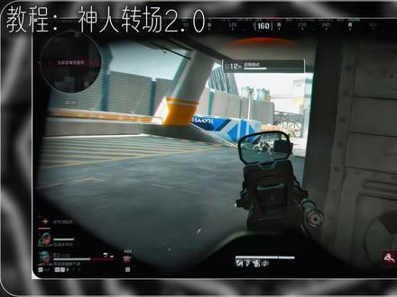 黄胶鞋 七分裤 职业法师刘海柱,神人转场2.0 #三角洲 #三角洲行动 #剪辑教程 #学剪辑 #神人转场
