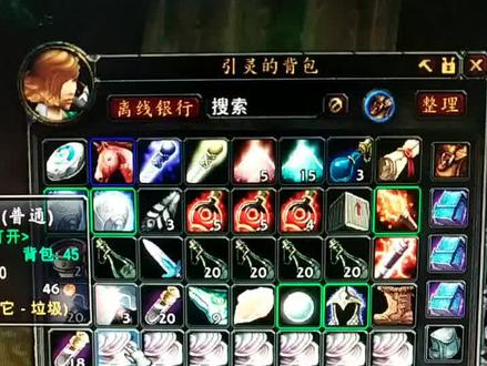 日常小号练级开珍珠#魔兽世界怀旧服 #