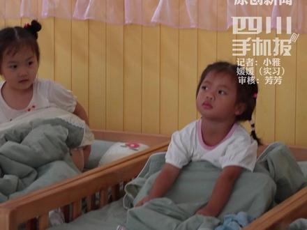 #成都 多所 #幼儿园 官宣:下周放#秋假