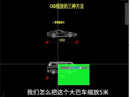 CAD必会的20个快捷键 CAD快捷键#CAD缩放 #cad零基础#cad#cad教程#cad画图