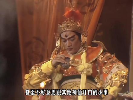 灌江口二郎显圣真君,肉身成圣恐怖如斯#二郎神 #灌江口二郎显圣真君 #迎财神