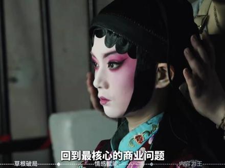 零投资的《ENEMY》《吉时已到》凭什么吊打资本上亿长剧? #财经 #ENEMY #园子无恙 #青年创作者计划 #抖音独家