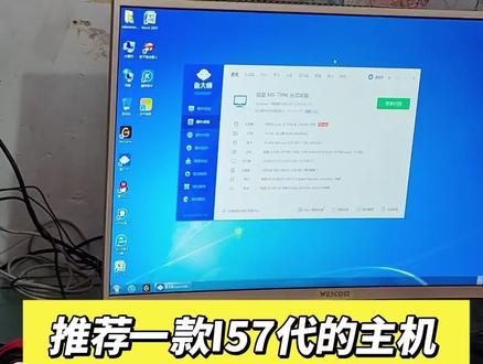 用I57500搭配一个主机,16g的内存,240g固态,玩腾讯类游戏🙏🙏