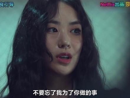 莎拉的真伪人生 14