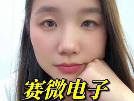 谷歌TPU硬刚英伟达GPU,背后居然是赛微电子硬件的支持,国产替代必须崛起 #股民 #股票 #赛微电子 #股民交流 #财经