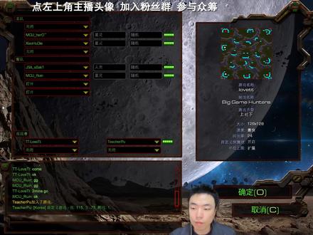 中韩对抗赛BIG:Hero+小蝴蝶VSRUin+侠义