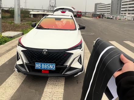 很多车友都说不喜欢这个红边,那今天这个贴纸已经帮你们开好膜了。#汽车贴纸#汽车装饰 #长安x5puls #用车技巧