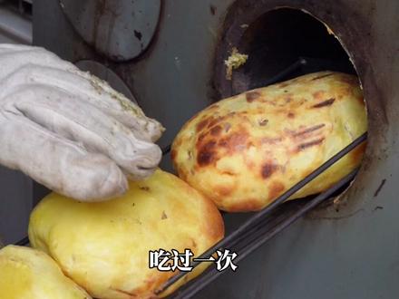 曲靖幸福巷这家烧洋芋,吃了一次天天都想吃!#妈呀太香了 #烧洋芋 #民间小吃 #地方特色美食