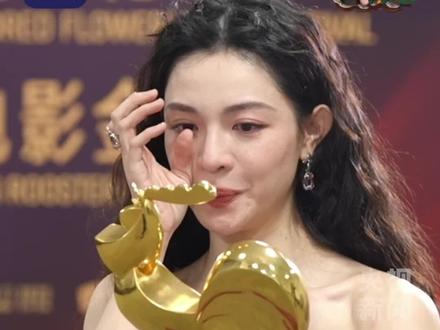 钟楚曦凭借《好东西》小叶,捧获人生中第一座金鸡奖!她说:“演员这两个字,我想我做到了”!#曹岩访谈