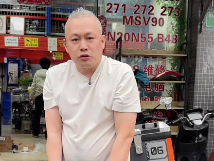 你们如果碰到这种48伏的,千万不要修了,浪费钱。#48v发电机 #汽修人