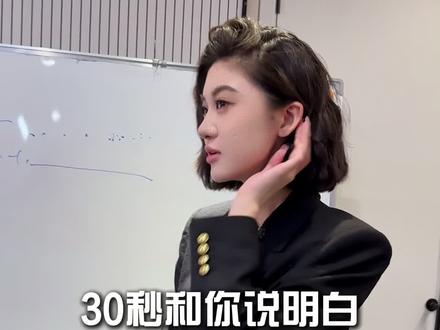产品溢价怎么提高转化 #主播 #主播培训 #主播培训婉婉 #婉婉主播培训 #直播技巧