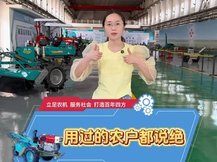 不会开拖拉机的朋友有福了,这款四方GN281,真正做到了零门槛#小型农机 #农机视频 #手扶拖拉机 #农机助力三农