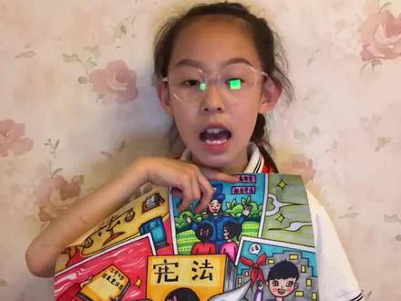 朝阳区检察院开展法润童心共护未来未成年人法治绘画活动#六一儿童节