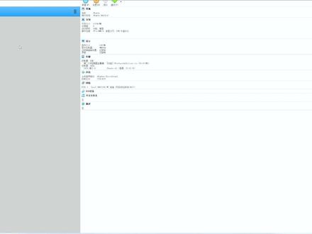 VirtualBox-在Windows宿主机和Ubuntu虚拟机系统之间共享文件夹 #virtualbox