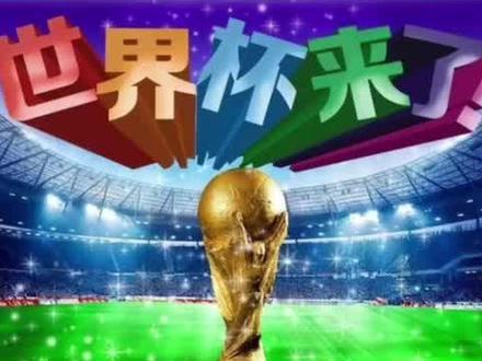 2026届世界杯的举办地。#上抖音为世界杯加油 #体育精神永不言败 #2026届世界杯举办地