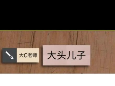 别藏了!快晒出昨晚直播间你们的逆天截图吧#你画我猜