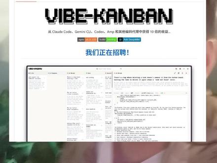 Vibe Coding效率提升10倍!轻松并行多个编程工具 #AI #AI编程 #vibecoding #agent #AI新星计划