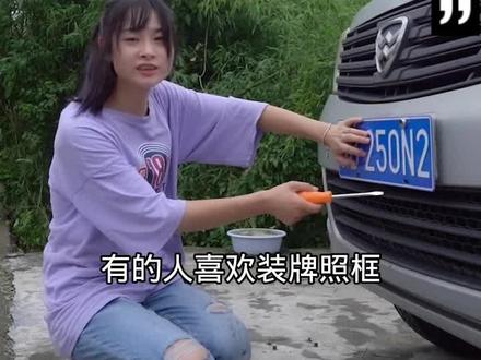 我的车牌照到了。安装上就可以去年检了。 #二手车 #年检