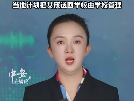 “大冬天穿着拖鞋,8岁了还没上学,饿了就捡吃的”。有博主称,在西安大街上偶遇流浪小女孩,11日晚,记者核实获悉,事发地位于西安市未央区汉城街道,记者从小女孩所在村一名村干部处获悉,当地正在解决此事。(杨曦 罗中琳)#当地回应8岁女孩穿拖鞋流浪