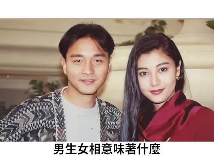 大師親口講述:男生女相,一生富貴;女生男相,一生勞累!